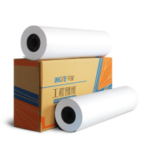 延中兴业 工程绘图纸 A0 3寸芯 80g 914mm*150m (白色) 150m/卷 2卷/箱