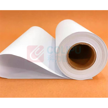 兴业 工程绘图纸 A2 440mm*150米/卷 4卷/箱