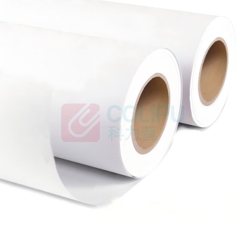 七级风 打印纸 A0 880mm*50m 80g 2寸芯