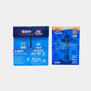 金光纸业 APP 金光星旗舰复印纸 A4 80g 500张/包 8包/箱 