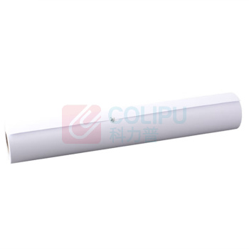 金光纸业 APP 高级工程绘图纸 620mm*150m A1 80g 