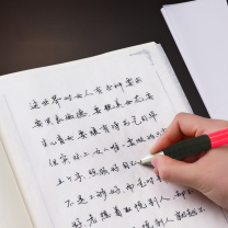 新绿天章 描图纸(硫酸纸) P0415 A4 80g (半透明) 100张/包