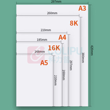 天章 描绘纸 A4 100g 100g/㎡ 50张/包 A4 100g/m2 297×420mm 50张/包 包