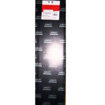 宇登 硫酸纸 卷 73g/㎡ 880mm*70m/卷 2”管芯 