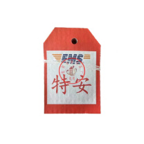 耀旺 挂信 标准规格 红字 5000枚/箱
