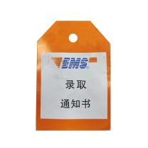 耀旺 挂信 袋牌 标准规格 5000枚/箱