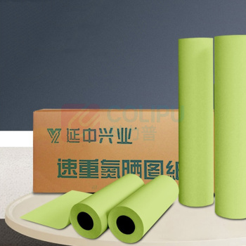 延中兴业 晒图纸 A0高速/125张/包 2包/箱