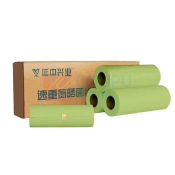 延中兴业 晒图纸 A3(430mm*305mm)500张/包 4包/箱