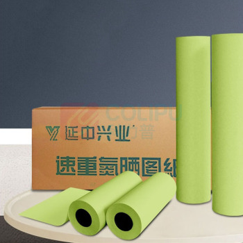 延中兴业 晒图纸 A3(430mm*305mm)500张/包 4包/箱