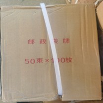 精华 特安袋牌 大袋牌 5000枚/箱