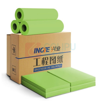 延中兴业 晒图纸 A2 (610mm*430mm)250张/包 4包/箱