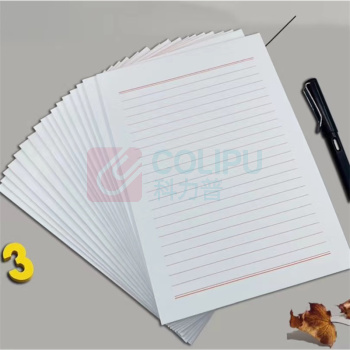 航晨 信签纸 290*210mm 80g