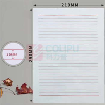 航晨 信签纸 290*210mm 80g