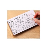 佰瑞 零件施工单 二联 50张/100页