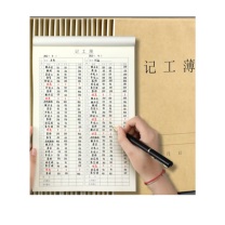 佰瑞 橡胶制品二段硫化记录表 2003 50张/100页
