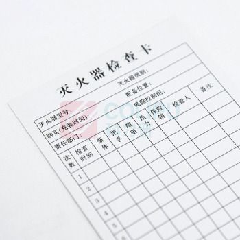 安赛瑞 检查纸卡 巡查登记卡片 贴纸标识牌 240656 50张