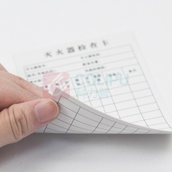 安赛瑞 检查纸卡 巡查登记卡片 贴纸标识牌 240656 50张