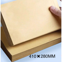 航晨 中纸口袋 410*280mm 80g 定制