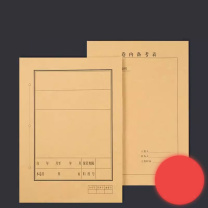 国为 COUVEZI 牛皮纸 A4 120g 100套/箱