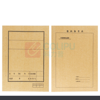 晨好 牛皮纸 A4 120g 100套/箱