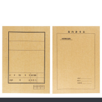 晨好 牛皮纸 A4 120g 100套/箱