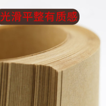 科朗鑫盛 牛皮纸 KL-NP118 A4 230g 50张/包 DC