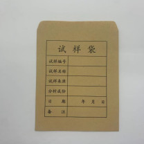 诺博 试样袋 A6 10.5*14.8cm 牛皮纸制