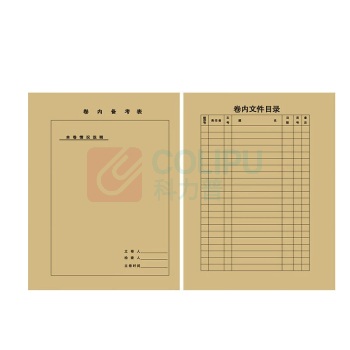 信发 TRNFA 档案封面纸 210*297mm 100套/包