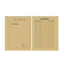 信发 TRNFA 档案封面纸 210*297mm 100套/包