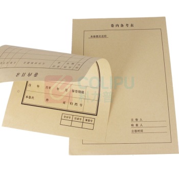 信发 TRNFA 档案封面纸 210*297mm 100套/包