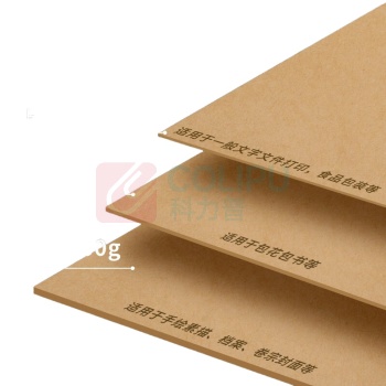 西玛 Simaa 牛皮纸 6525 A4 150g 100张/包 定制商品 (整包订购)