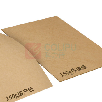 西玛 Simaa 牛皮纸 6525 A4 150g 100张/包 定制商品 (整包订购)