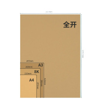 新绿天章 牛皮纸 P3446 A4 120g 100张/包