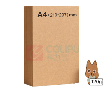 得力 deli 牛皮纸 ZQ5152 A4 120g (米黄色) 100张/包