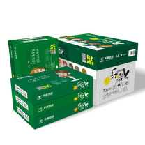 乐活天章 复印纸 A5 70g 500张/包 10包 