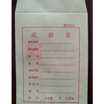 中益 牛皮纸包装袋 中号印刷加厚 100*140-160mm 不含舌头20 