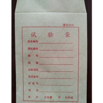 中益 牛皮纸包装袋 中号印刷加厚 100*140-160mm 不含舌头20 