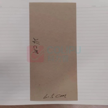 国产 定制牛皮纸 24cm*6.5cm 