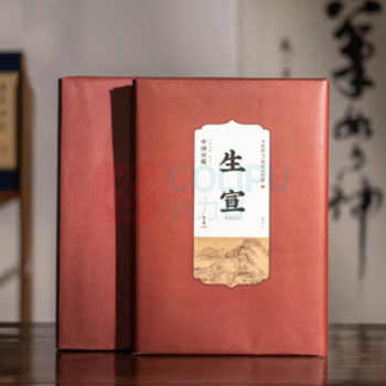 張小鳳 宣纸 檀皮 四尺四开半生熟【100张/刀】