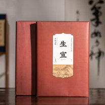 張小鳳 宣纸 檀皮 四尺四开半生熟【100张/刀】