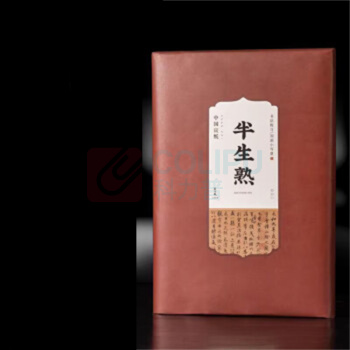 張小鳳 宣纸 檀皮 四尺四开半生熟【100张/刀】