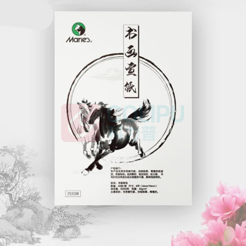马利 宣纸 Z53108 8k30张半生熟加厚