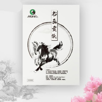 马利 宣纸 Z53108 8k30张半生熟加厚