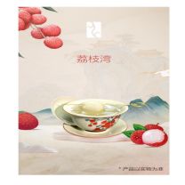 甄玺 荔枝湾 铜版纸 9*5.5cm 250g