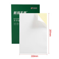 新绿天章 不干胶亮面铜版纸 P3123 A4 100张/包
