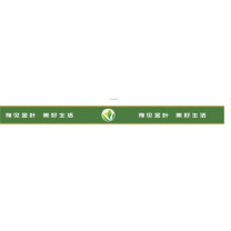 国产 超市烟酒窗门腰线背胶香烟玻璃贴字 卡条 铜版纸