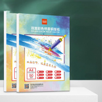 优必利 彩色喷墨铜版纸 7230 A4 230g 50张/包 高光照片纸