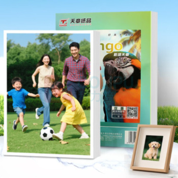 天章 双面高光铜版纸 P73471 A3 128g 50张/包 新绿天章
