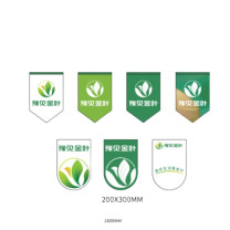 国产 吊旗铜版纸彩色打印 400mm*300mm 定制(具体尺寸以实际情况为准)