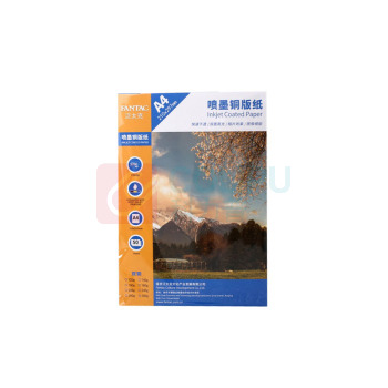 泛太克 FANTAC 双面高光铜版纸 A4 120g 50张/包